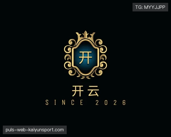 了解开云世界杯